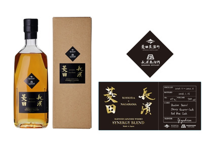 【初の共作！500本限定リリース】「菱田×長濱 シナジーブレンド ブレンデッドジャパニーズウイスキー」発売 画像