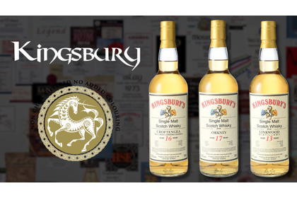 【モルト黄金期の記憶と味わいを呼び覚ます！】キングスバリー「オリジナル」復刻版ウイスキーが数量限定発売 画像