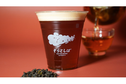 【台湾最大手クラフトブルワリーとコラボ！】「そらとしば シーズナル#17 紅烏龍麦酒-Hong Oolong Beer-」数量限定で発売 画像