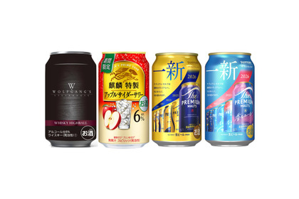 【1/18～1/24】冬の夜長に贅沢な一杯！今週発売の注目のお酒新商品まとめ 画像