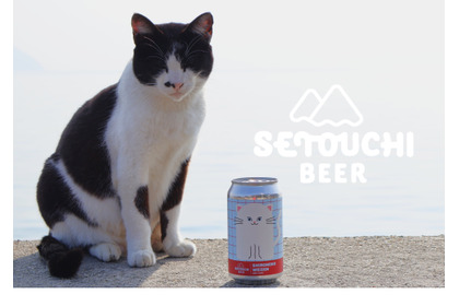 【2/22「猫の日」に先駆けて！】白猫をモチーフにしたクラフトビール「SETOUCHI SHIRONEKO WEIZEN」発売 画像
