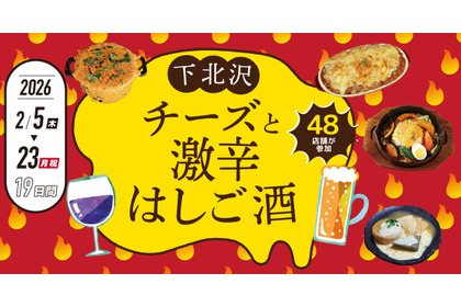 【累計6万人以上が参加！】19日間の