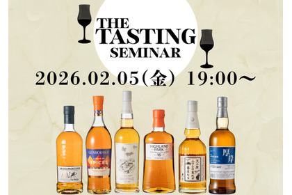 【目玉企画の掲載ボトルを楽しむ！】「ウイスキーガロア54号 The Tastingセミナー」開催 画像