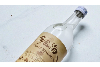 【希少柑橘「ゆずきち」を蒸留！】山口県初のクラフトスピリッツ「多島海 CRAFT SPIRITS」発売 画像