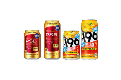 【1/25～1/31】コク深い冬限定ビール＆濃厚な無糖チューハイ！今週発売の注目のお酒新商品まとめ 画像