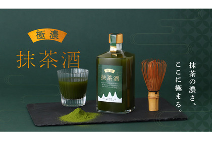 【限界量まで抹茶を閉じ込めた1本！】国産抹茶の