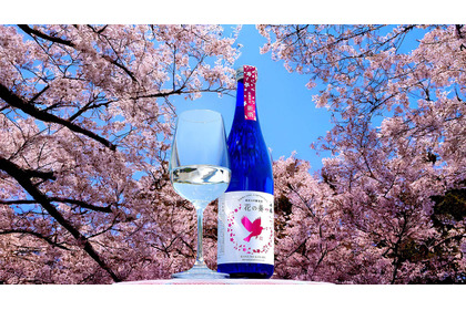 【穏やかな春の時間を楽しむための春酒！】「千福 花の奏 純米大吟醸新酒」が数量限定で全国一斉発売 画像