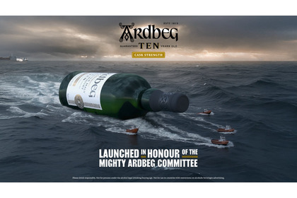 【アードベッグ史上最高度数！伝説が復活】「アードベッグ 10年 カスクストレングス」数量限定発売 画像