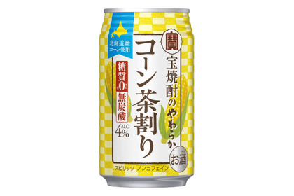 【お茶割り界隈に新たな仲間！】北海道産コーンを使用した「宝焼酎のやわらかコーン茶割り」新発売 画像