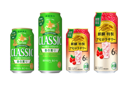 【3/1～3/7】春の訪れを感じる爽快ビールや甘酸っぱいサワーが登場！今週発売の新商品まとめ 画像
