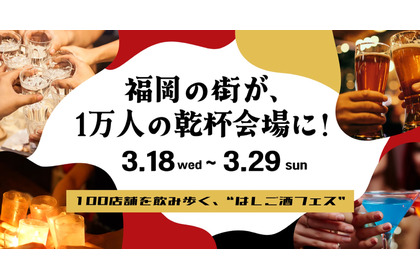 【出会った人と