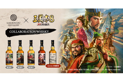 【三國志8 REMAKE × 三郎丸蒸留所！】「シングルカスク 三郎丸 孫尚香 #230573」抽選販売開始 画像