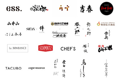 【ついに10周年！】日本食文化の祭典「CRAFT SAKE WEEK 2026 with OMAKASE byGMO at ROPPONGI HILLS」開催 画像