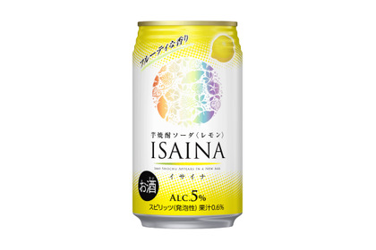 【若者に人気な香り系芋焼酎ソーダに「レモンフレーバー」登場！】「ISAINA」芋焼酎ソーダ〈レモン〉が新発売 画像