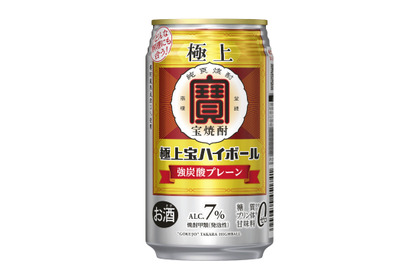 【極上〈宝焼酎〉の炭酸割りを缶で手軽に楽しめる！】「極上宝ハイボール」リニューアル発売 画像