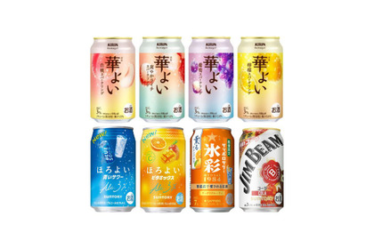 【4/12～4/18】華やかな果実スパークリングや限定コーラハイボールも！今週発売の注目のお酒新商品まとめ 画像