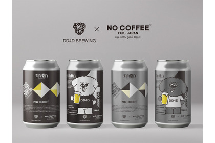 【コーヒー × ビール！】可愛いデザインの「NO BEER（エヌオくんVer.）」「NO BEER（シオフィちゃんVer.）」発売 画像