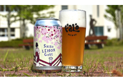 【日豪クラフトビールの架け橋！】「Biru Shiso Lemon Gose（ビール シソ レモン ゴーゼ）」数量限定リリース 画像
