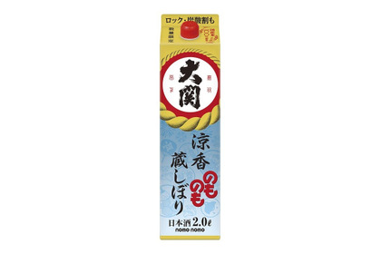【日本酒の炭酸割り「酒ハイ」で旨い！】「のものも　涼香蔵しぼり」の2Lはこ詰が期間・数量限定で発売 画像