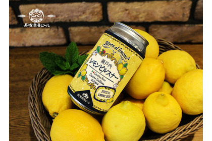 【早摘みでフレッシュなレモンを使用！】限定醸造ビール「瀬戸内レモンピルスナー」数量限定販売 画像
