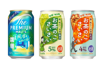 【5/17～5/23】夏の香りを纏うエールとお茶割りが新登場！今週発売の注目のお酒新商品まとめ 画像