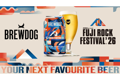【英国No.1クラフトビール・BREWDOG × FUJI ROCK！】公式コラボビール「FUJI ROCK CRAFT LAGER」数量限定発売 画像