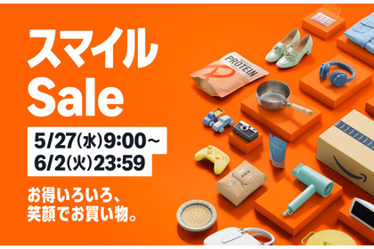 【お得】Amazonスマイルセール開幕！酒好き編集部が気になった“家飲みストック”まとめてみた 画像