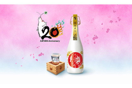 【白鶴酒造 × カプコン！】ファン必見の「白鶴 大神20周年記念日本酒セット」新発売 画像