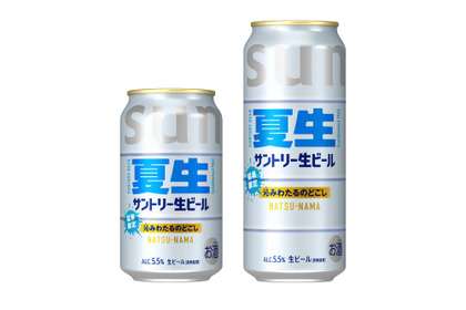 【夏こそ美味い！猛暑限定の生ビール】「サントリー生ビール〈夏生〉」数量限定新発売 画像
