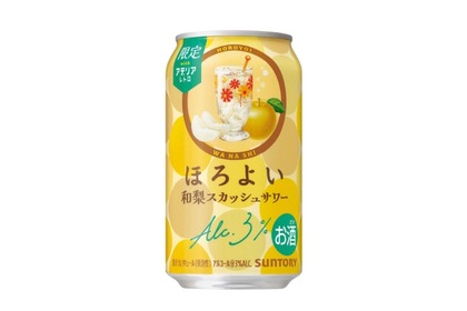 【和梨の甘さ × 爽快な炭酸感！】夏にぴったりな「ほろよい〈和梨スカッシュサワー〉」期間限定新発売 画像