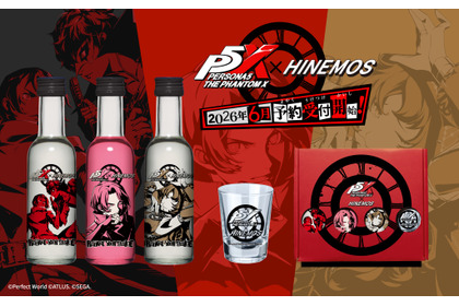 【ペルソナ５: The Phantom X × HINEMOS】「P5X×HINEMOS SPECIAL TASTING SET」予約販売開始 画像