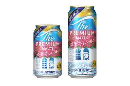 【コンセプトは真夏の鮮やかさ！】「ザ・プレミアム・モルツ 〈ジャパニーズエール〉色華香るエール」数量限定新発売 画像