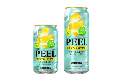【初の限定品！夏にぴったりな爽やかな味わい】「ライム香るＴＨＥ ＰＥＥＬ〈レモン〉ＡＬＣ.５％」期間限定新発売 画像