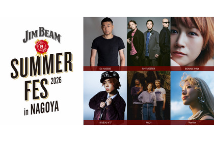 【ジムビームソーダ × グルメ × 音楽ライブ！】「JIM BEAM SUMMER FES 2026 in NAGOYA」名古屋・栄で開催 画像