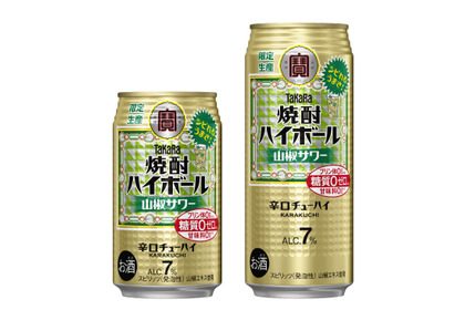 【シビれるうまさ！】