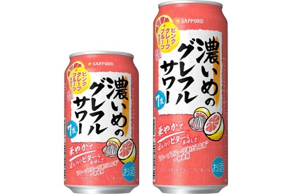 【この時期だけのグレフルサワー！】「サッポロ 濃いめのグレフルサワー ピンクグレープフルーツ仕立て」数量限定発売 画像