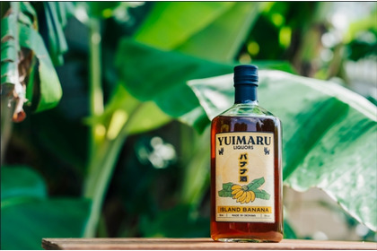 【沖縄への想いから生まれた新しいオキナワのお酒！】YUIMARU LIQUORS 第一弾「アイランド・バナナ」発売開始 画像