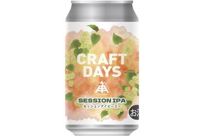 【ISEKADO × イトーヨーカ堂！】クラフトビール「CRAFTDAYS SESSION IPA」限定発売 画像