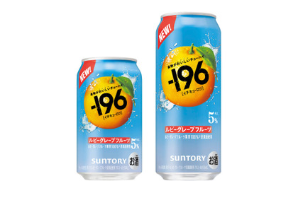 【人気フレーバーが通年商品に！】果物がおいしいチューハイ「－１９６〈ルビーグレープフルーツ〉」新発売 画像