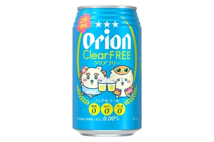 【シーサー&くりまんじゅうが乾杯！】「オリオン クリアフリー ちいかわデザイン缶」発売 画像