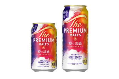 【複層的な香りを追求したビール！】「ザ・プレミアム・モルツ 時の誘惑」数量限定新発売 画像