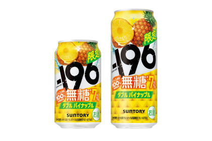 【パイナップル果実100%浸漬酒使用！】「－１９６無糖〈ダブルパイナップル〉」期間限定新発売 画像