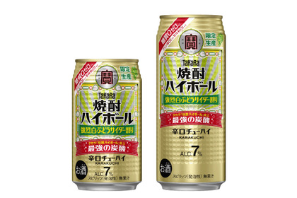 【強烈シリーズの限定フレーバー！】タカラ「焼酎ハイボール」〈強烈白ぶどうサイダー割り〉が数量限定発売 画像