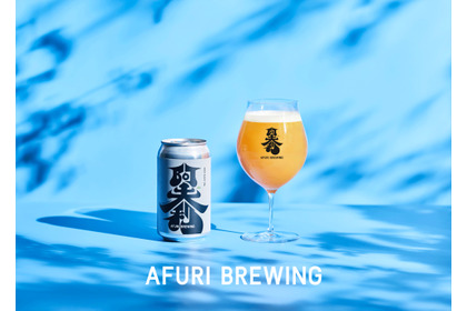 【AFURI BREWINGブランド・公式通販サイト公開！】第二弾コラボビール「阿夫利のひみつS」が同時発売 画像