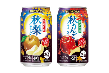 【秋の訪れを感じるチューハイ！】「サントリー〈秋梨〉」「サントリー〈秋りんご〉」が秋季限定新発売 画像