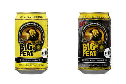 【スモーキーに沼る！】「ビッグピート」RTDシリーズ第2弾の「ハイボール缶」2種が限定発売 画像