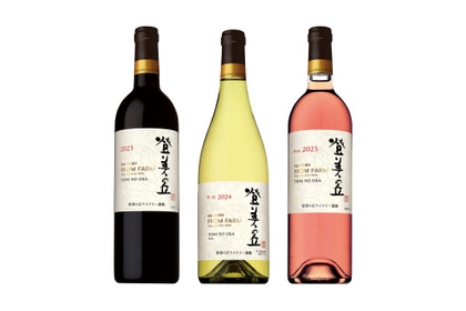 【登美の丘ワイナリー産ぶどう100%！】新ヴィンテージ「ＳＵＮＴＯＲＹ ＦＲＯＭ ＦＡＲＭ 登美の丘」3種が新発売 画像