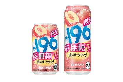 【期間限定！】「－１９６（イチキューロク）無糖〈桃スパークリング〉」新発売 画像