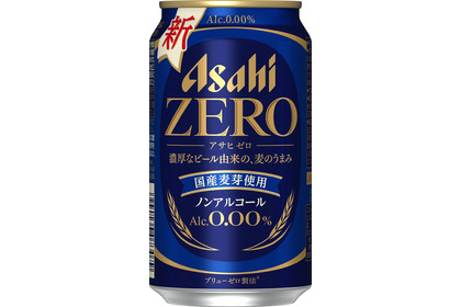 アサヒゼロ、累計2億本突破　8月製造分から中味とパッケージを刷新 画像