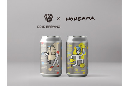 【DD4D BREWING × 人気イラストレーター！】HONGAMAとのコラボビール「OAT de exercise」「Lemon de dance」限定発売 画像